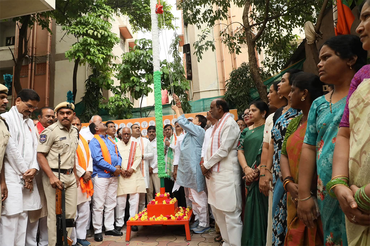 State Office Iday