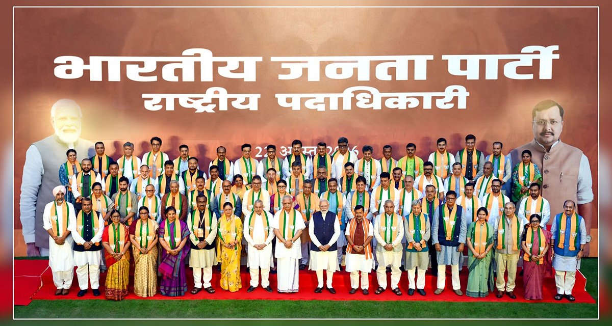 BJP National Officebearers