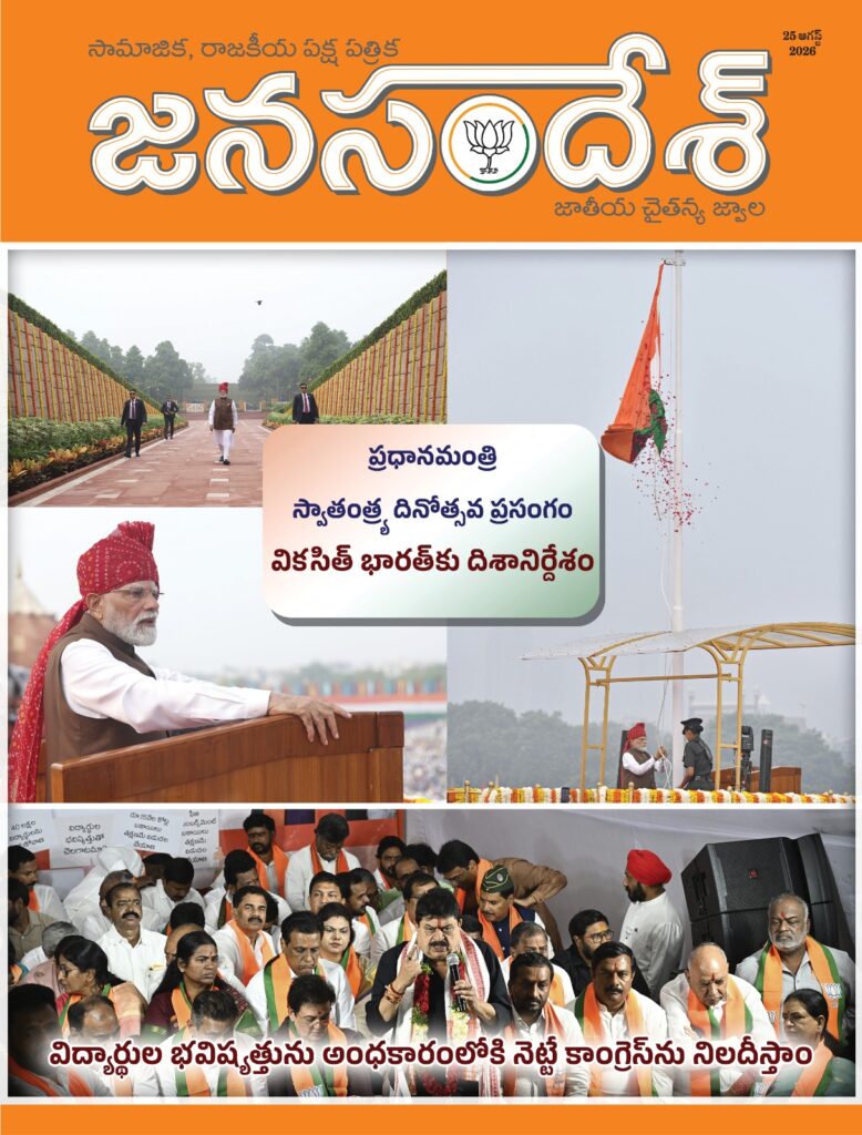 25thAug2026 CoverPage