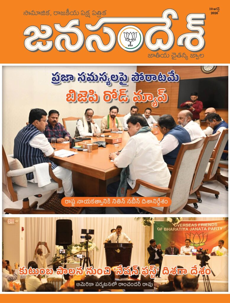 Cover Page 10Aug2026
