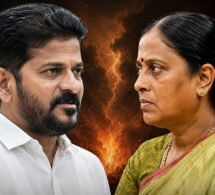 Revanth Konda