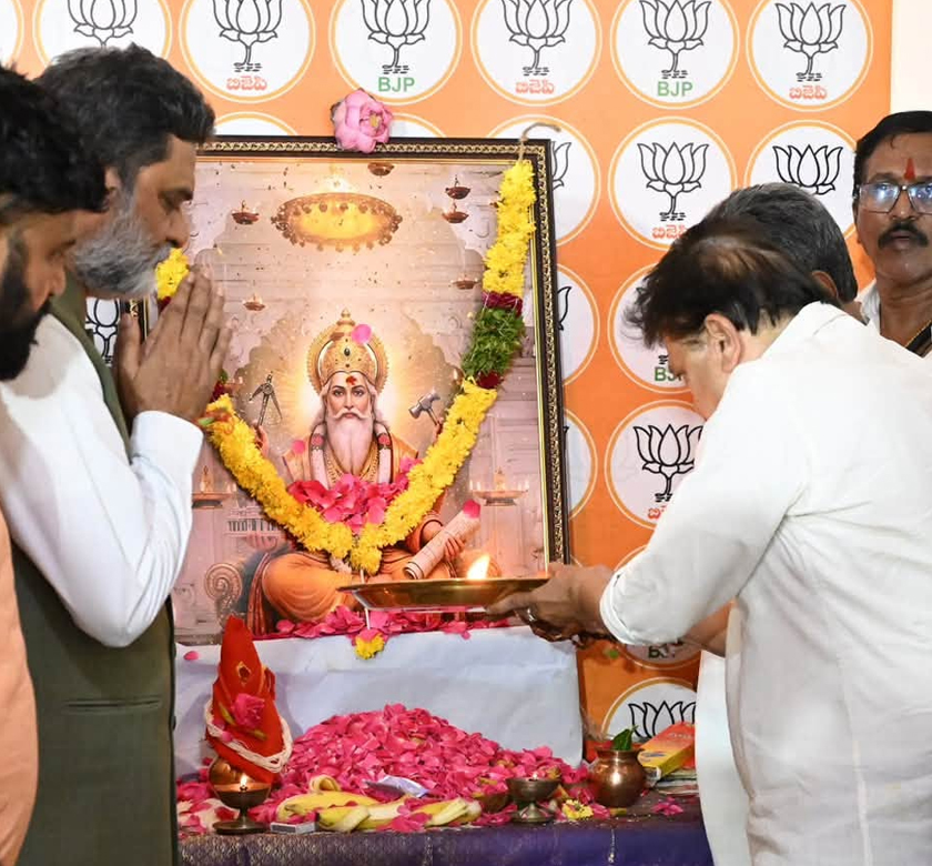 Vishwakarma jayanti