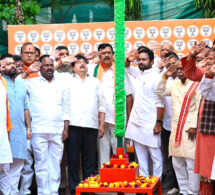 Sept 17 State Office