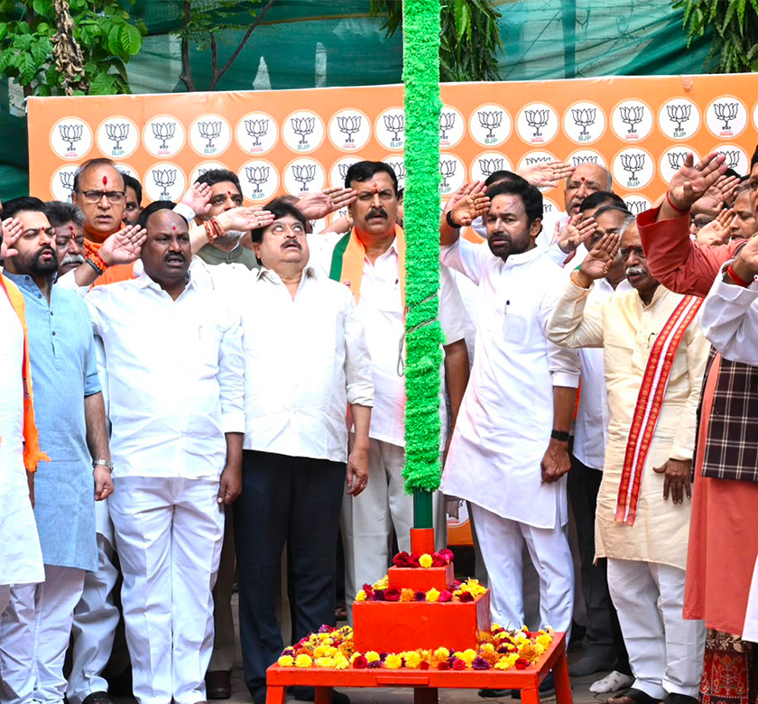 Sept 17 State Office