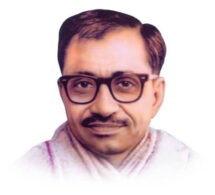 DDU Deendayal