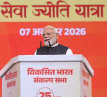 Modi at Sewa Jyothi Yatra