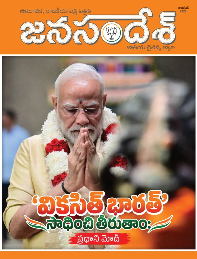 CoverPage Oct10th JS Issue