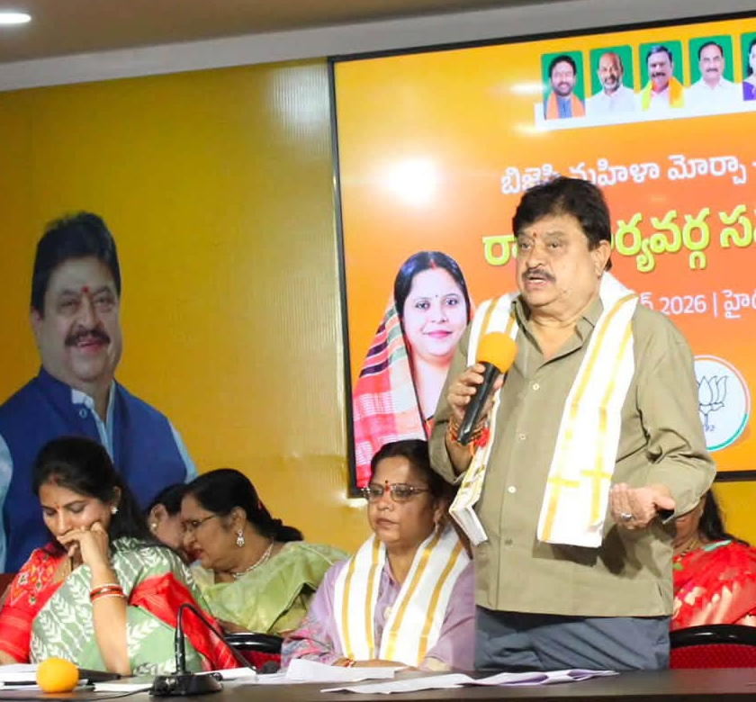 Mahila Morcha